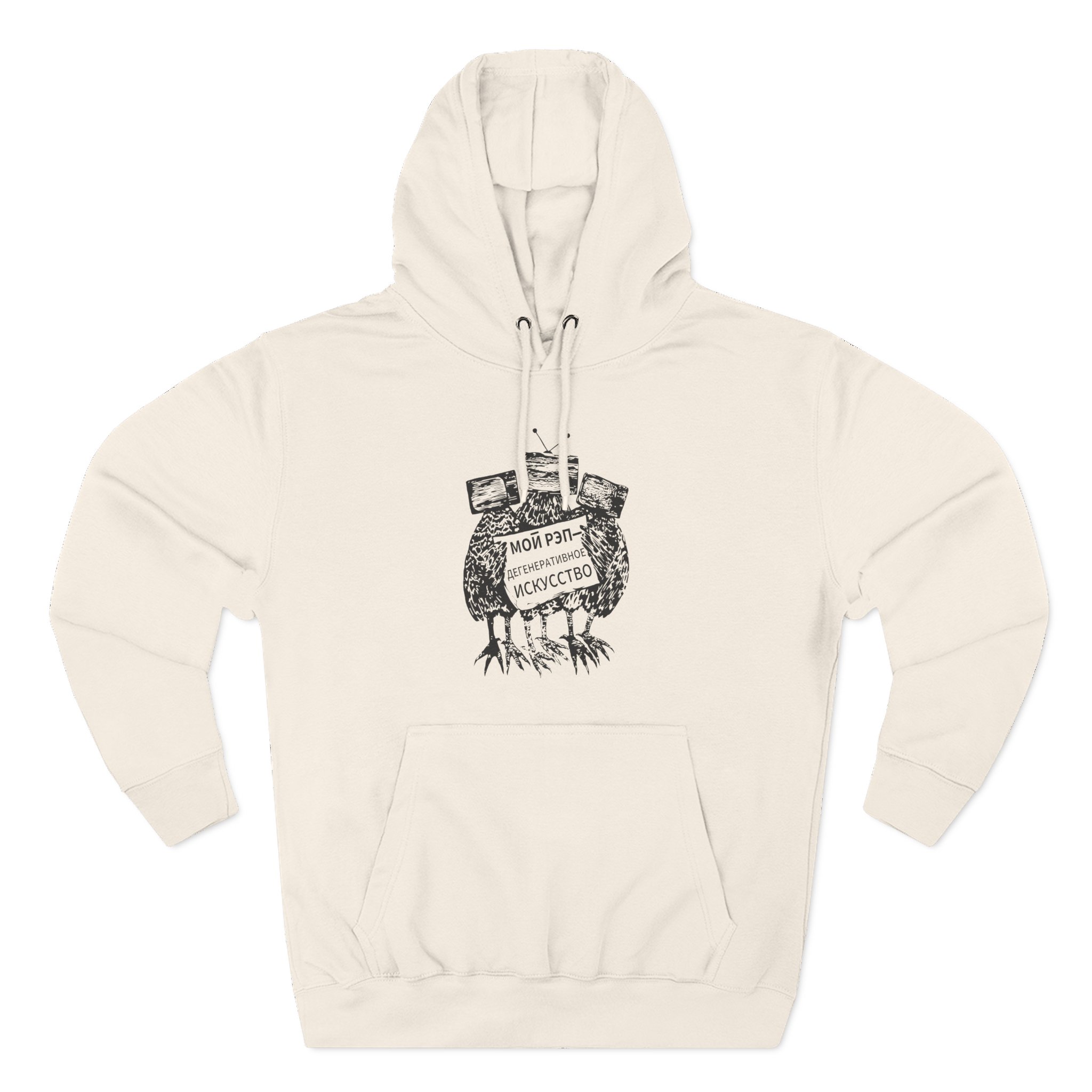 Oxxxymiron Three-Panel Fleece Hoodie