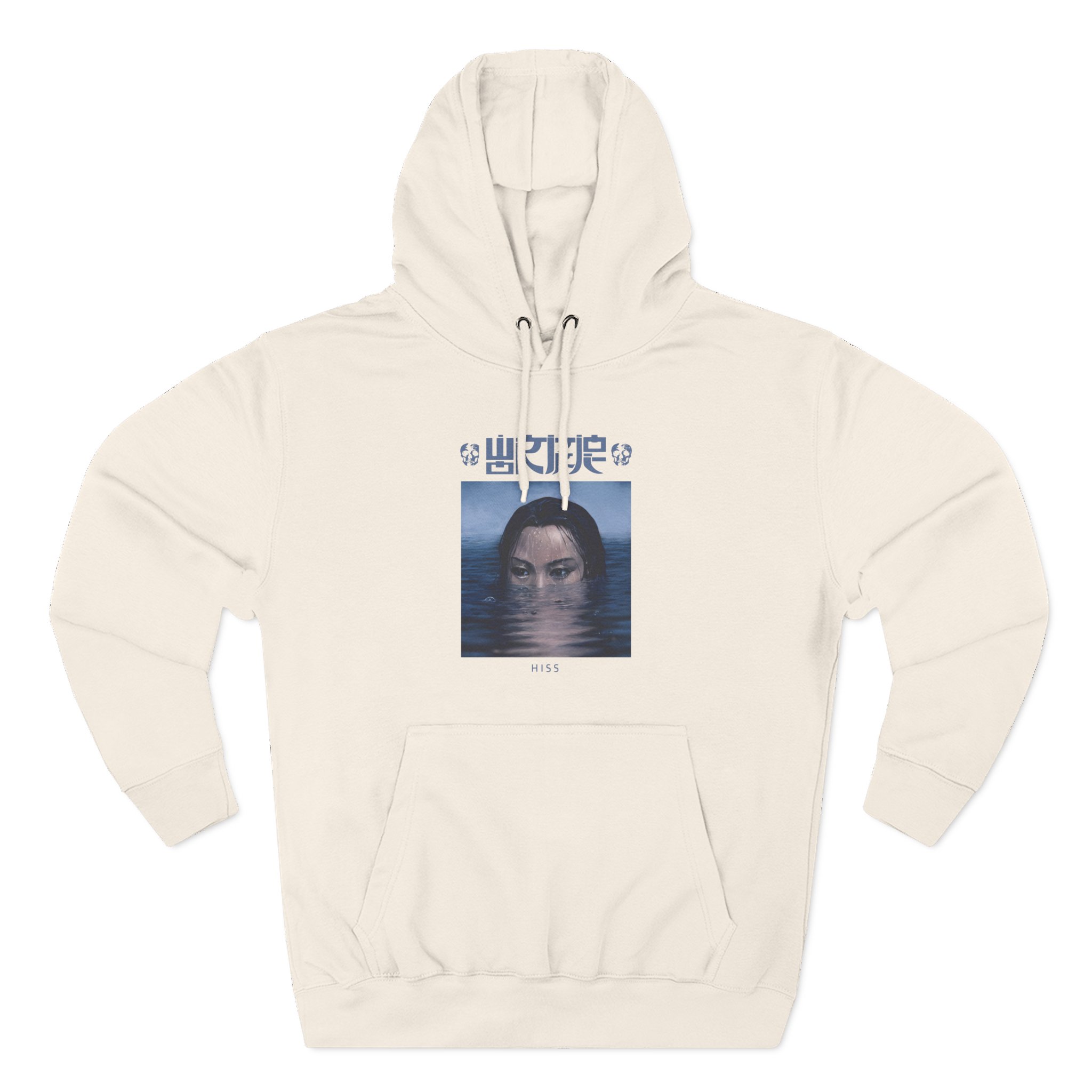 Wormrot Hiss Ultraviolence Three-Panel Fleece Hoodie