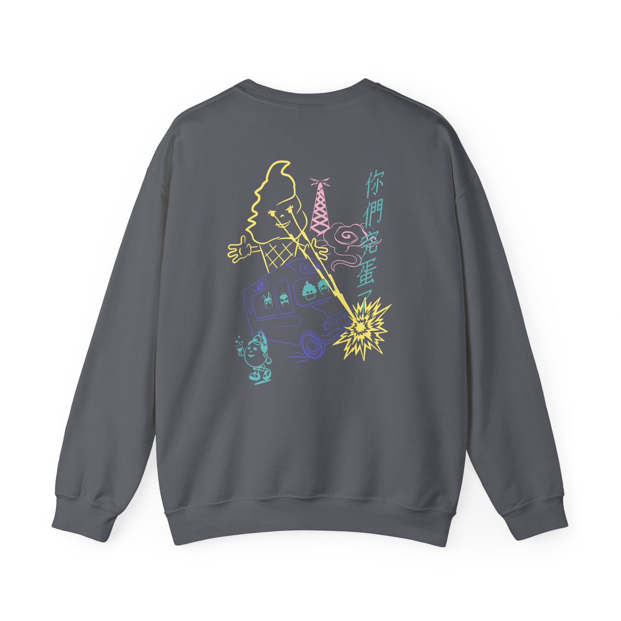 Blur The Magic Whip Anniversary Ice Cream Van Unisex Heavy Blendâ„¢ Crewneck Sweatshirt