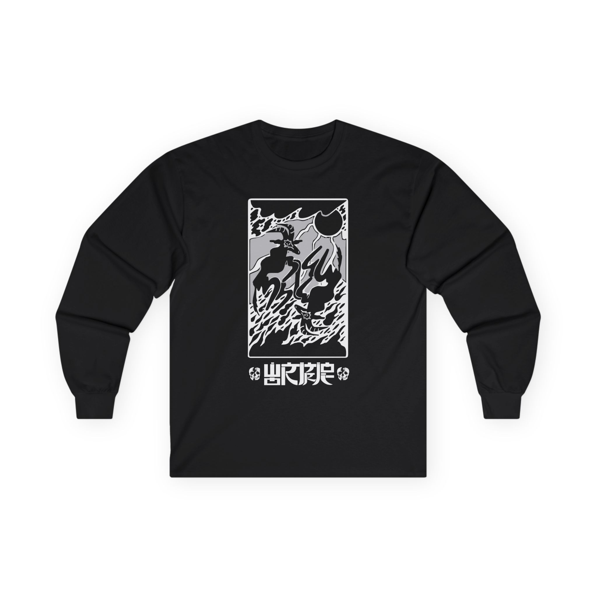 Wormrot Unisex Ultra Cotton Long Sleeve Tee