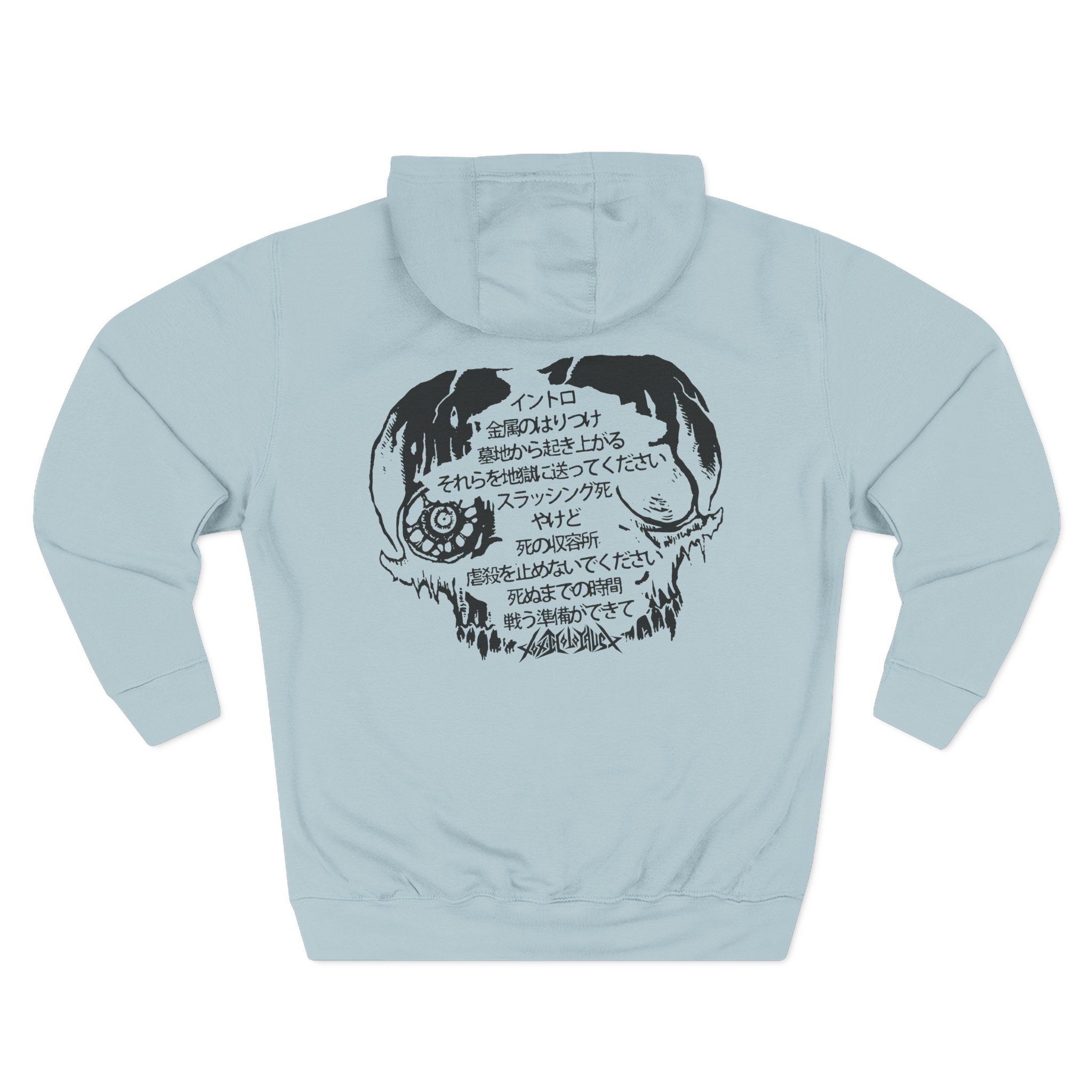 Toxic Holocaust Hell on Earth Three-Panel Fleece Hoodie