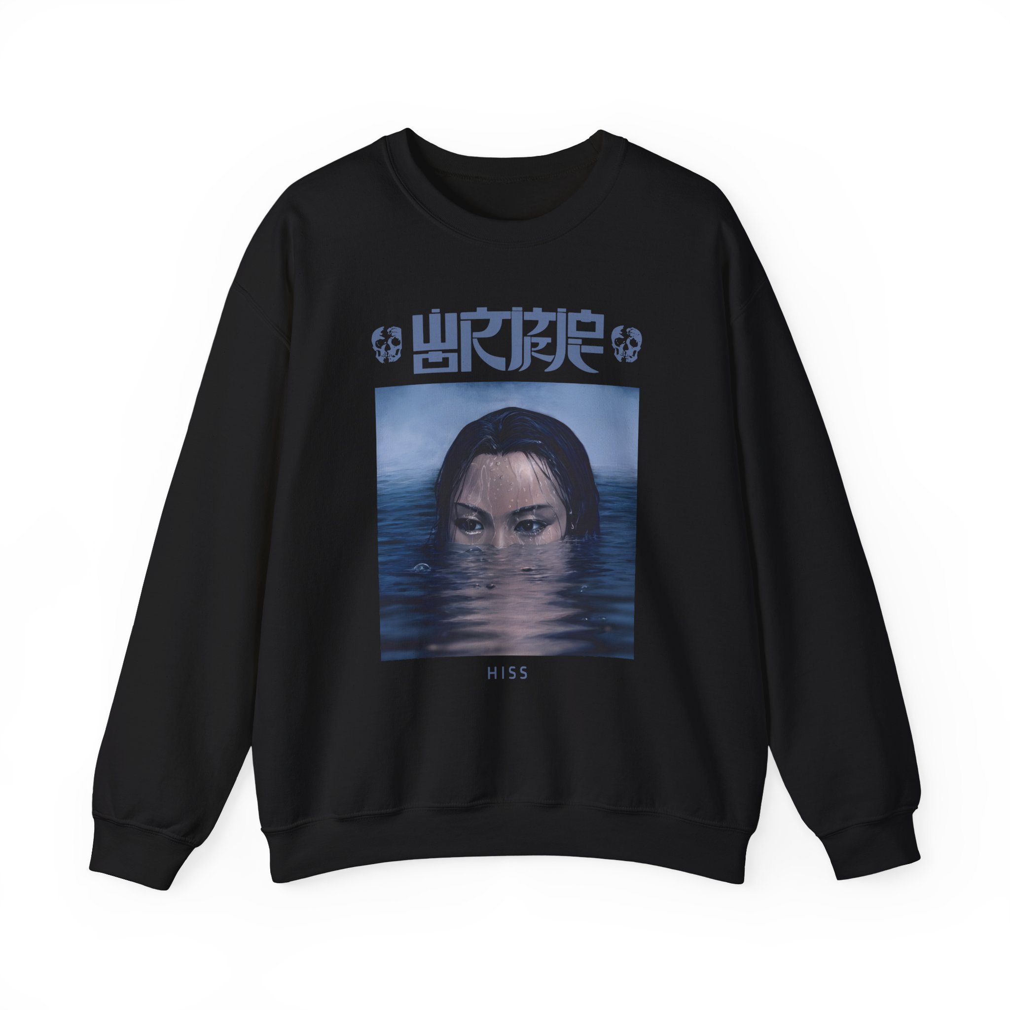 Wormrot Hiss Ultraviolence Unisex Heavy Blendâ„¢ Crewneck Sweatshirt