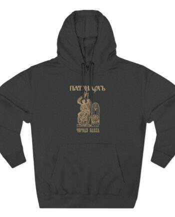 Batushka Patriarkh Черная Пасха Three-Panel Fleece Hoodie