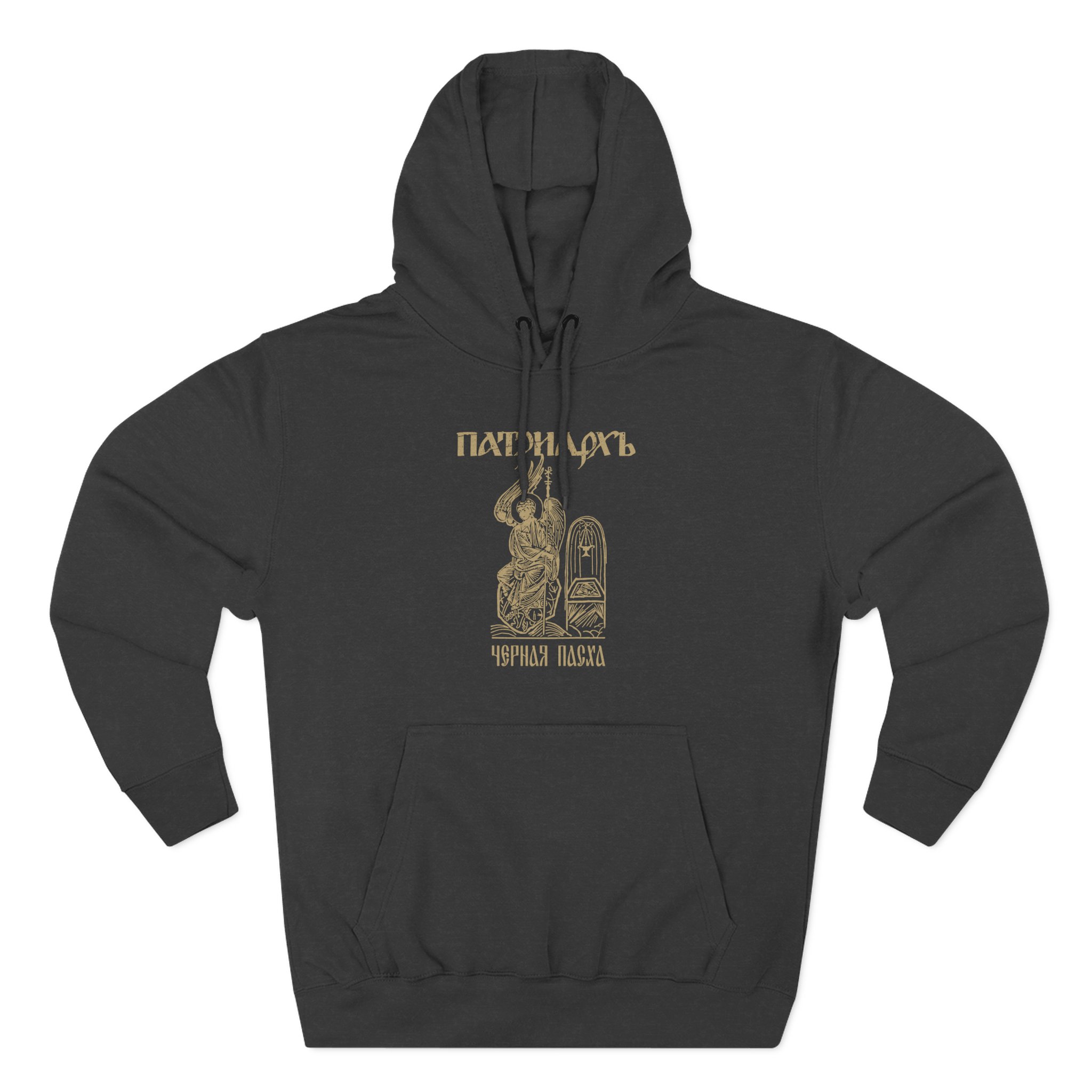 Batushka Patriarkh Черная Пасха Three-Panel Fleece Hoodie
