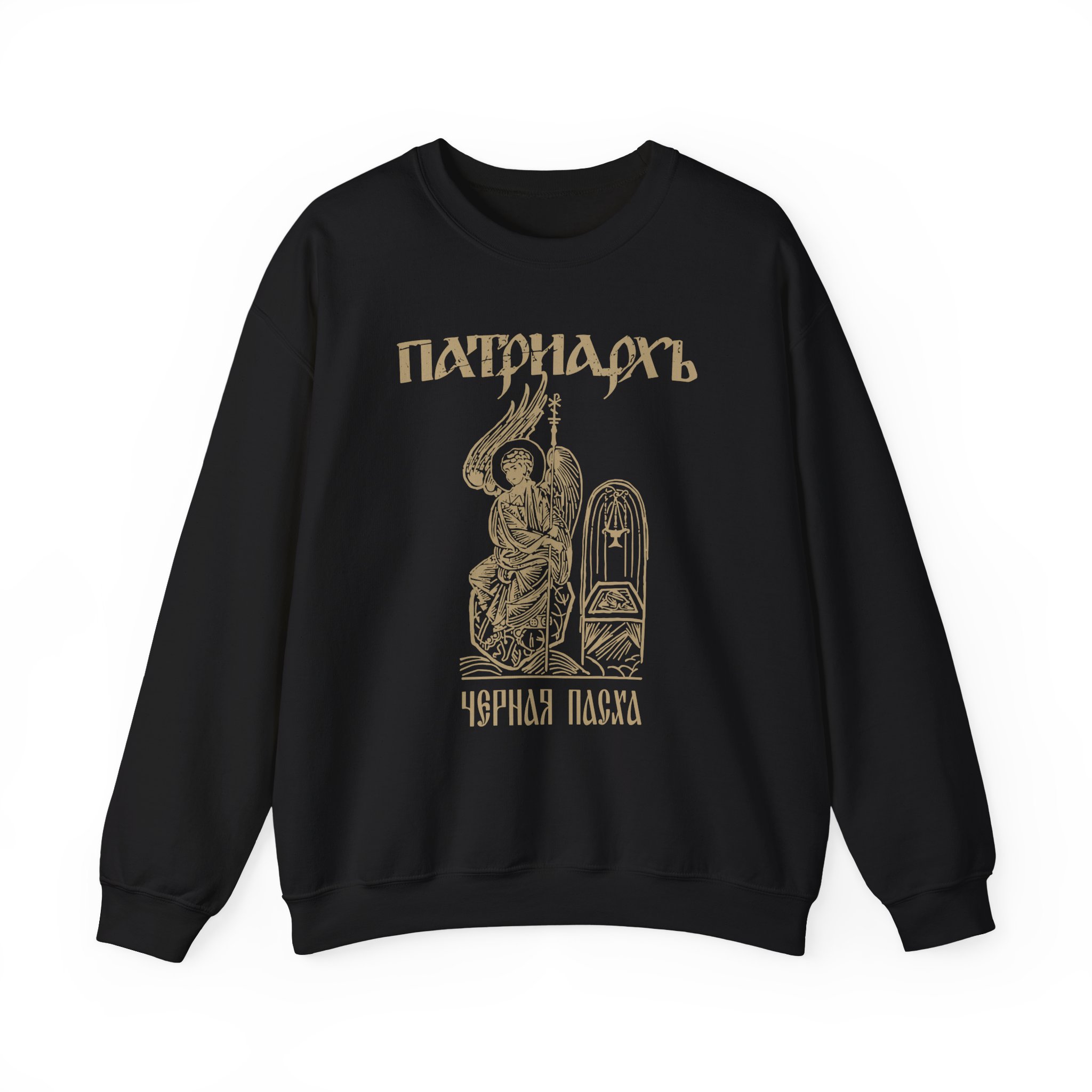 Batushka Patriarkh Черная Пасха Unisex Heavy Blend™ Crewneck Sweatshirt