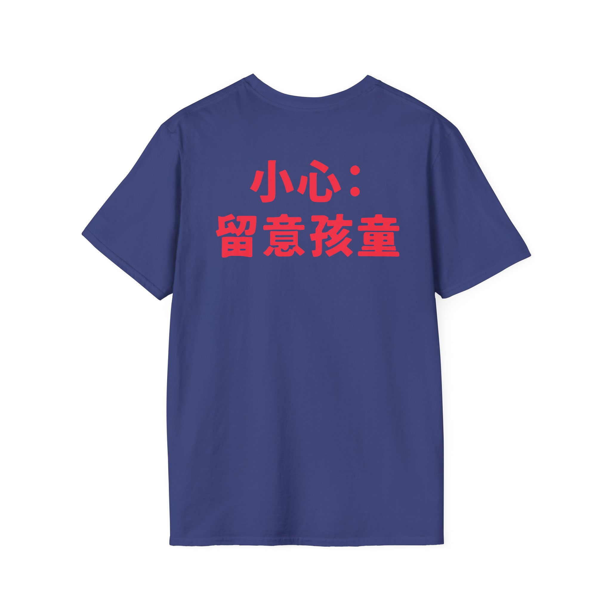 Blur Unisex Softstyle T-Shirt