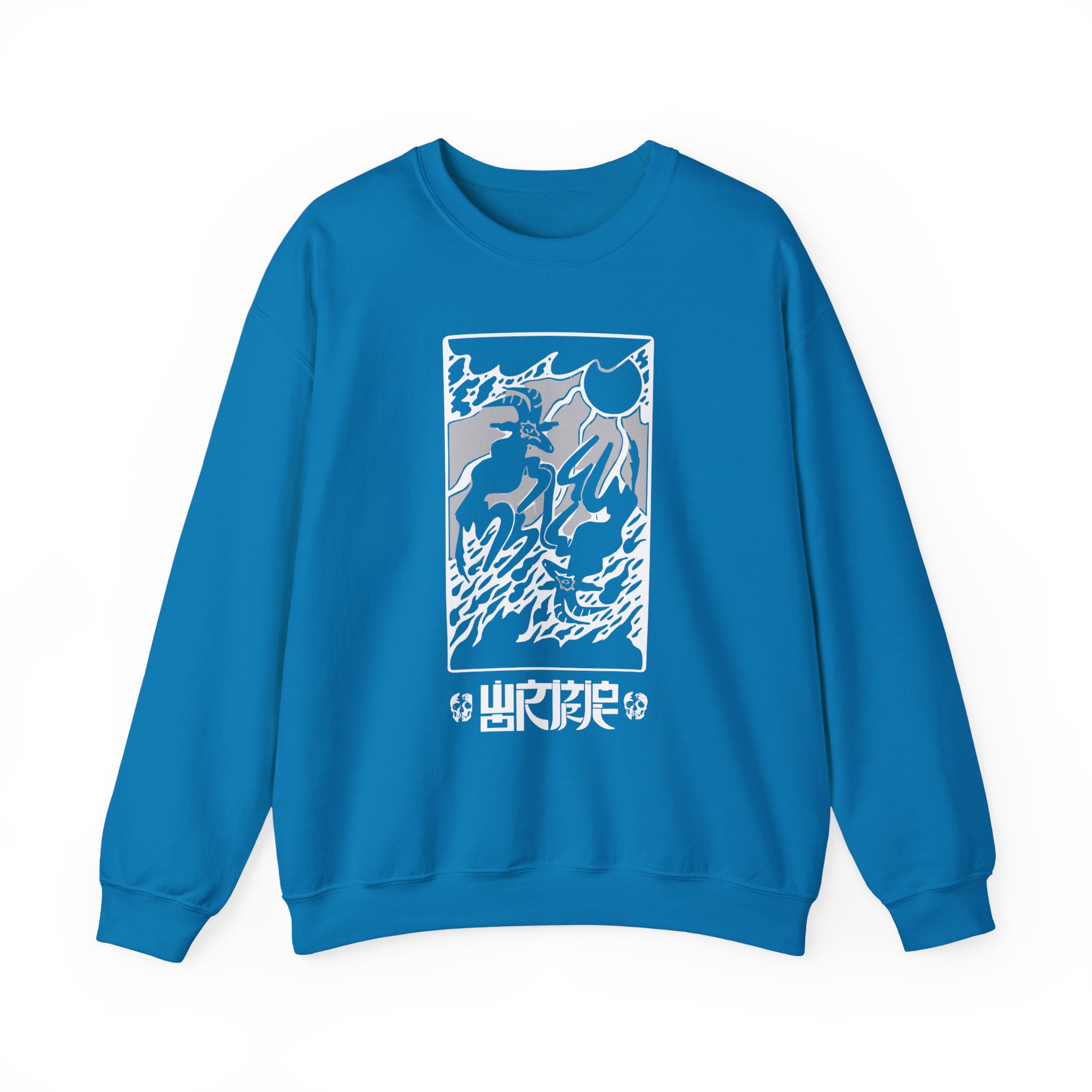Wormrot Unisex Heavy Blendâ„¢ Crewneck Sweatshirt