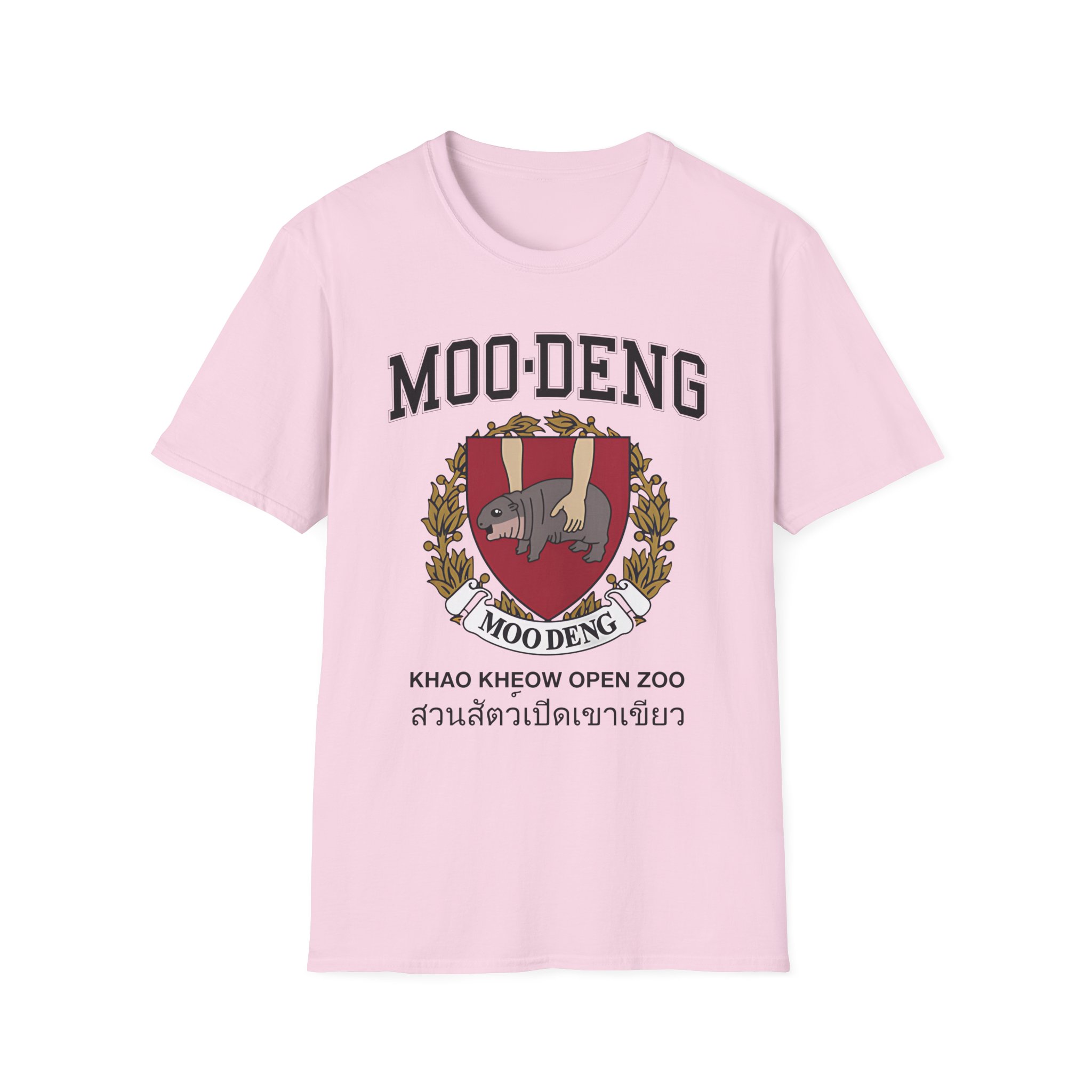 Moo Deng University Unisex Softstyle T-Shirt