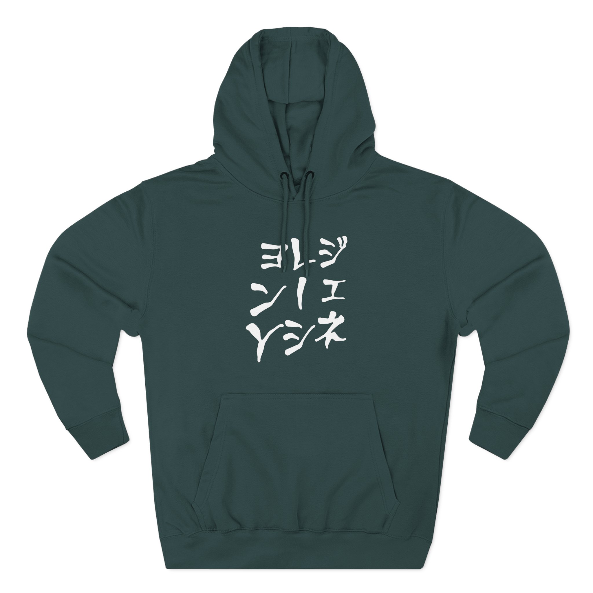 Jpegmafia Generation Mafia Three-Panel Fleece Hoodie