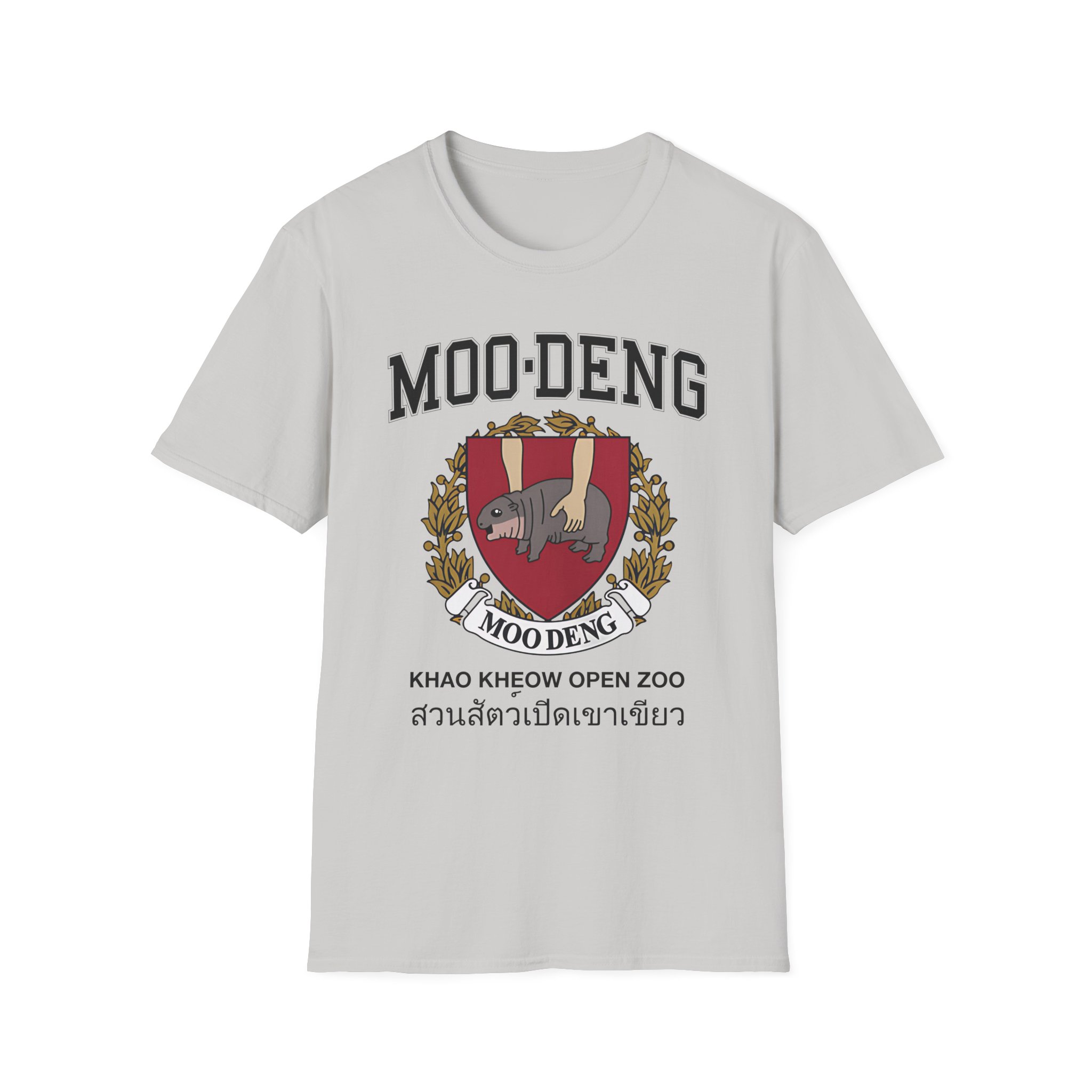 Moo Deng University Unisex Softstyle T-Shirt