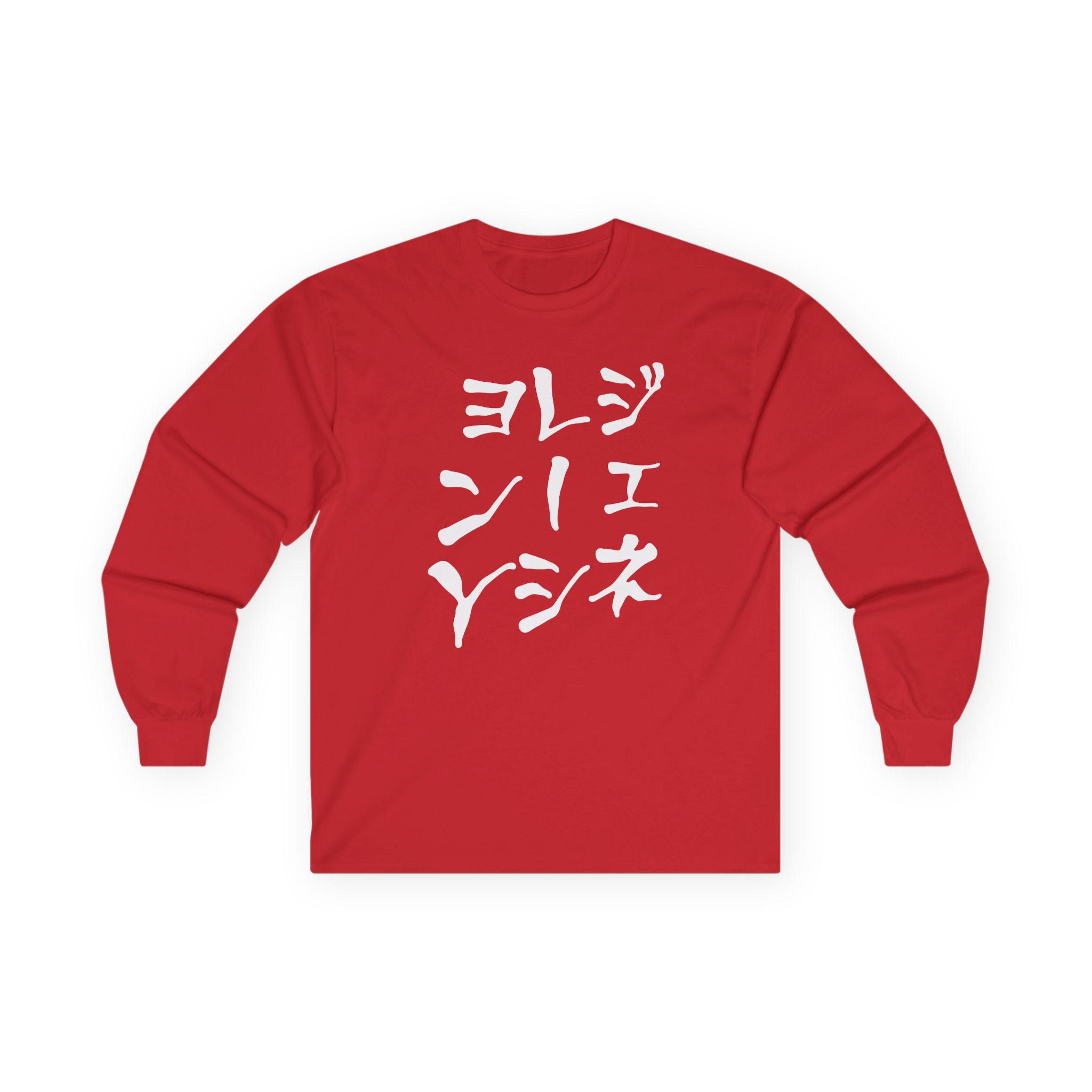 Jpegmafia Generation Mafia Unisex Ultra Cotton Long Sleeve Tee