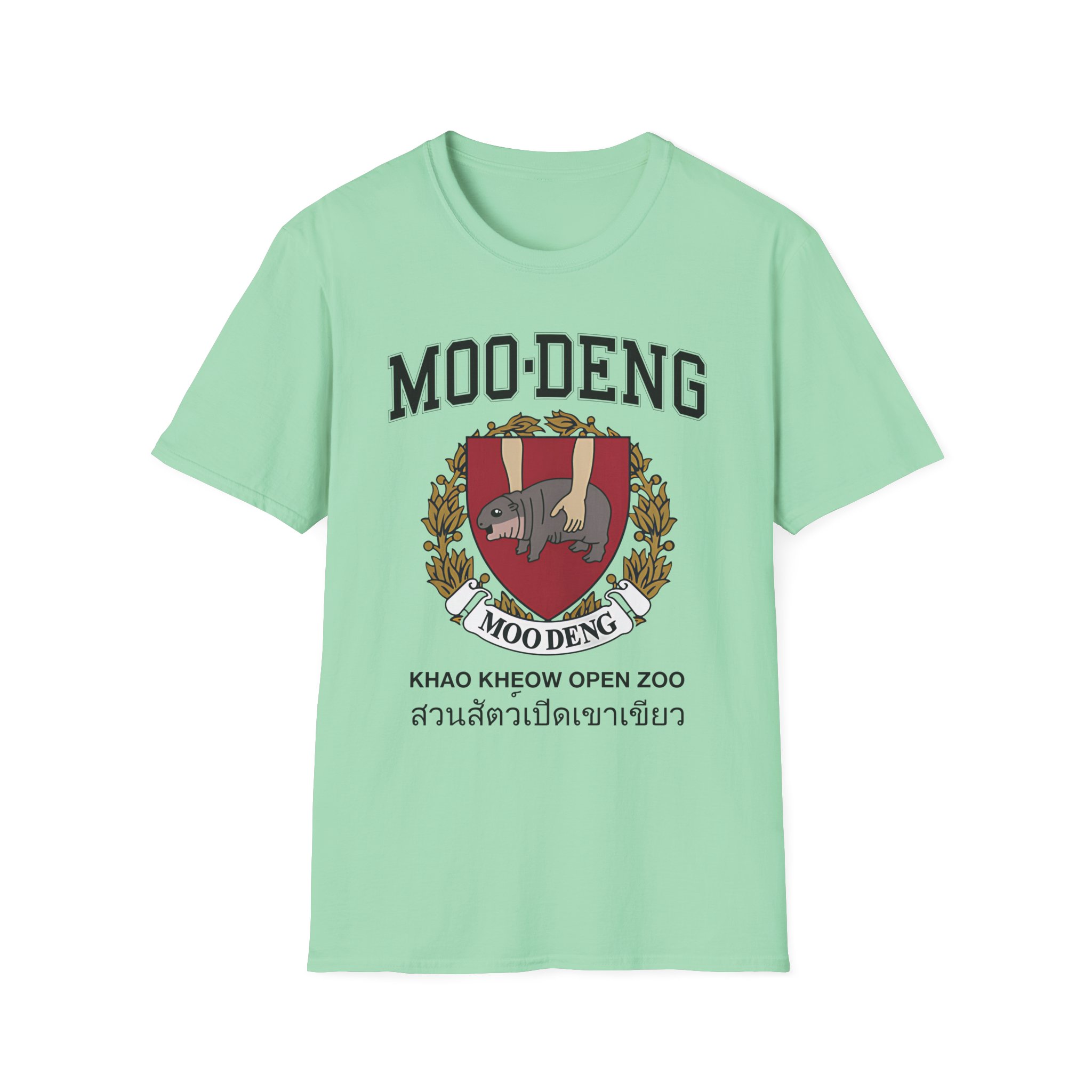 Moo Deng University Unisex Softstyle T-Shirt